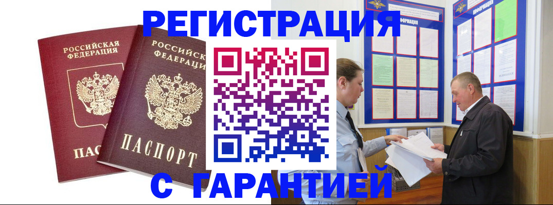 регистрация для дет. сада в Хадыженске